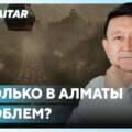 В Наурызбайском районе нехватка воды в июльскую жару! Что скажет аким района?